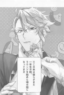 Page 2 of mokinokonantekorigoridesu