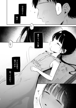Page 9 of Rinko to Ojisan no Hajimete no Natsuyasumi