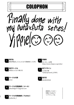 Page 27 of That Time I Was Reborn as a FUTANARI Heroine in Another World 3