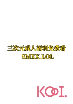 Page 2 of Netori Ryokan ~Dokuzu Oji6 自翻