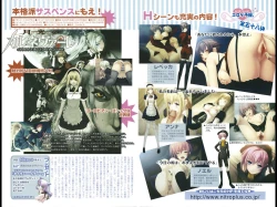 Page 138 of Comic Papipo 2007-03