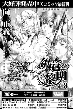 Page 34 of Comic Papipo 2007-03