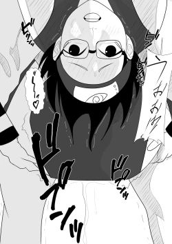 Page 21 of 火影様の性処理事情