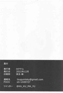 Page 21 of Seminar  Holic.