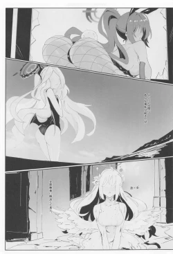 Page 4 of Seminar  Holic.