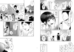 Page 58 of Rinko to Ojisan no Hajimete no Natsuyasumi
