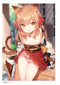 Page 202 of 「C100 Memorial うりぼう 2020-2021ARTWORKS COLLECTION」