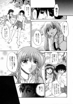Page 10 of Kageki na Junjou