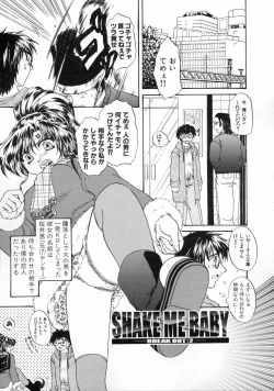 Page 121 of Kageki na Junjou