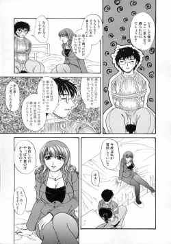 Page 127 of Kageki na Junjou