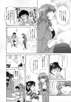 Page 128 of Kageki na Junjou
