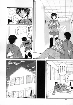 Page 153 of Kageki na Junjou