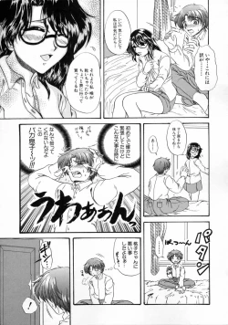 Page 51 of Kageki na Junjou