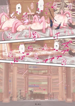 Page 15 of inshokusan, futatabi.