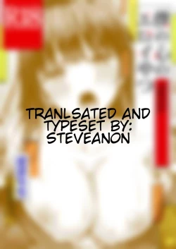 Page 23 of Boku no Kokoro no Eroi Yatsu - THE DIRTY IN MY HEART.