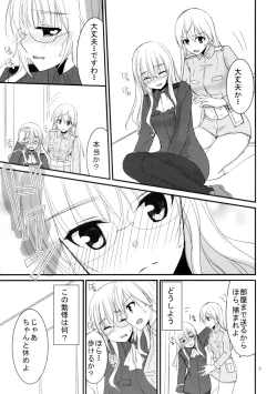 Page 6 of Perrine-san ni Tokkouyaku