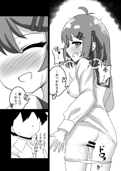 Page 7 of 催眠アプリで泥沼ガチ恋依存される話