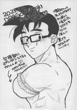 Page 27 of Seikyouiku wa kiyoku! masashiku!!