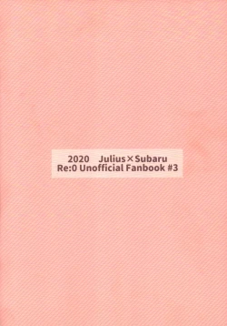 Page 18 of Aruji ni Totsuzen Heya ni Yobidasareta node Nani o Sarete Shimau no ka to Monmontoshite Shimau Hanashi
