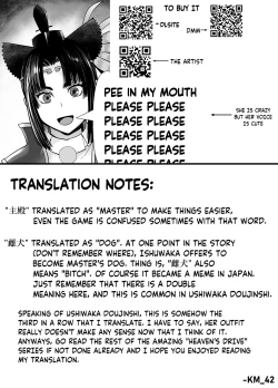 Page 31 of HEAVEN'S DRIVE 11