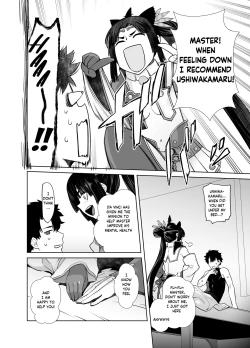 Page 5 of HEAVEN'S DRIVE 11