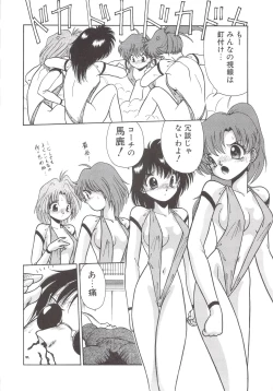 Page 130 of Cocktail Anthology Comic Mix Shake