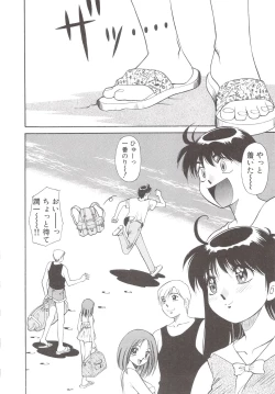 Page 182 of Cocktail Anthology Comic Mix Shake