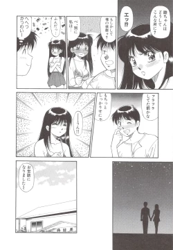 Page 196 of Cocktail Anthology Comic Mix Shake