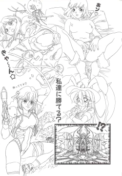 Page 229 of Cocktail Anthology Comic Mix Shake