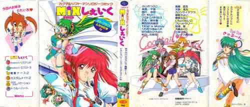 Download Cocktail Anthology Comic Mix Shake