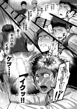 Page 15 of Genkai Exceed ch1