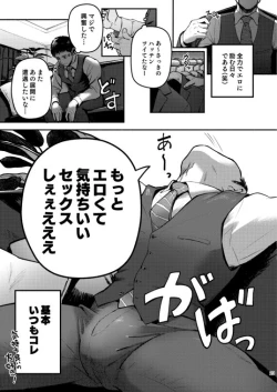 Page 23 of Genkai Exceed ch1