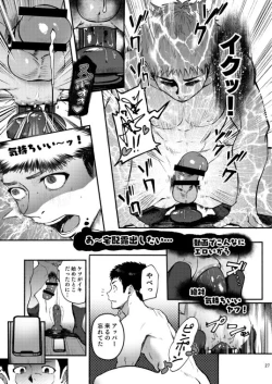 Page 27 of Genkai Exceed ch1