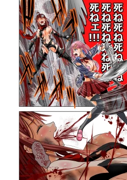 Page 15 of BOUNTY HUNTER GIRL vs BOUNTY HUNTER GIRL Ch. 26