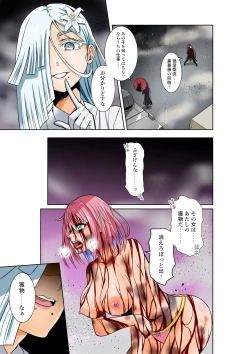 Page 30 of BOUNTY HUNTER GIRL vs BOUNTY HUNTER GIRL Ch. 26