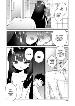 Page 14 of ZokuContinued