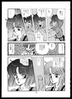 Page 13 of Doku Kinoko Vol. 5