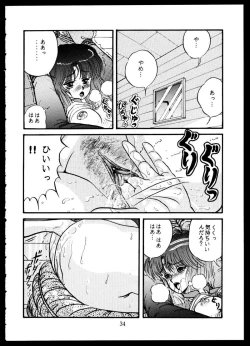 Page 34 of Doku Kinoko Vol. 5