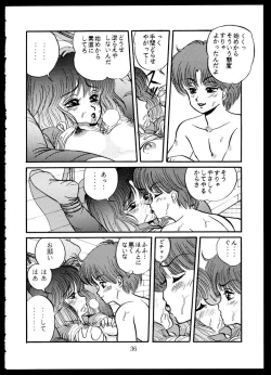 Page 36 of Doku Kinoko Vol. 5