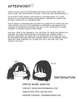 Page 35 of Imouto ga Watashi o Okazu ni Shitate Onanie o Shite ita Hanashi | My Little Sister Was Masturbating To Me