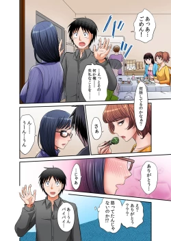 Page 175 of Hatsujou Joshi Ryou HaremVol. 1-5