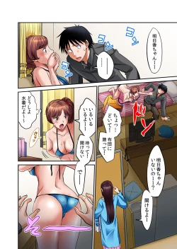 Page 189 of Hatsujou Joshi Ryou HaremVol. 1-5