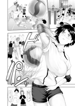 Page 38 of Ototsu Futari no  Kyori wa  Kyuusekkin