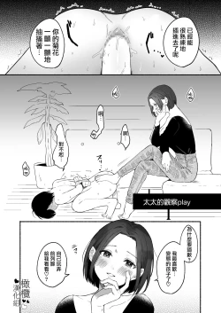 Page 11 of ti ru kuniBOXvol.1｜散る国短篇合集vol.1