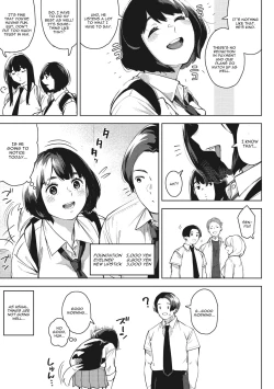 Page 7 of H shitai Kanojo Zenpen + Chuuhen