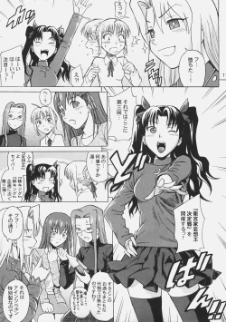 Page 10 of Fate/delusions of grandeur