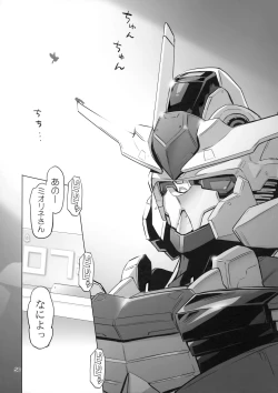 Page 55 of Suisei no Ko Perfect Edition