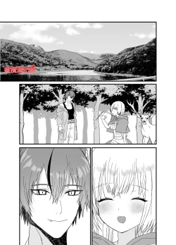 Page 31 of tensei aka zukin ha zinrou ni kurui ai sa reru｜转生小红帽被狼人疯狂疼爱