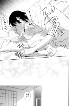 Page 24 of Listen to me Plainly