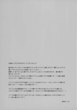 Page 28 of Listen to me Plainly